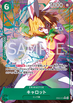 Carrot (EB03-013) (V.2) EB03-JP Alternate Art Excellent Japanisch