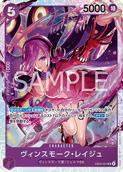 Vinsmoke Reiju (EB03-031) (V.1) EB03-JP Super Rare Boosterfrisch Japanisch