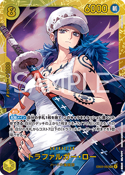 Trafalgar Law (EB03-062) (V.1) EB03-JP Secret Rare Near Mint Japanisch