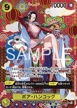 Boa Hancock (OP14-112) (V.3) OP14-JP Special Rare Near Mint Japanisch