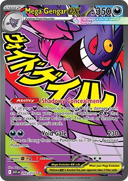 Mega Gengar Excellent ASC-269 Excellent Deutsch
