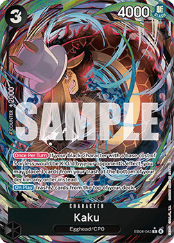 Kaku (EB04-043) (V.2) OP15 Alternate Art Boosterfrisch Englisch