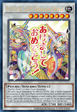 P.U.N.K. JAM Drachen-Drive RA05-DE102 Ultra Rare Near Mint Deutsch 1. Auflage