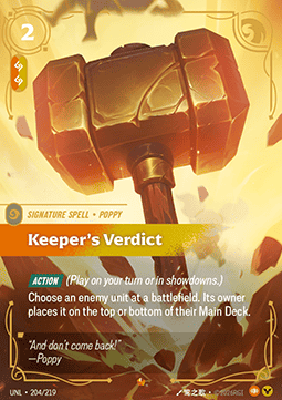 Keeper's Verdict UNL-204 Epic Near Mint Englisch Foil