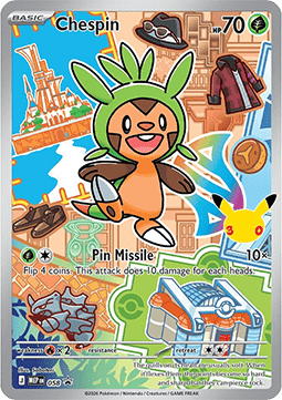 Igamaro MEP-058 Promo Near Mint Deutsch