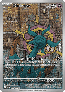 Moruda PBL-091 Illustration Rare Near Mint Deutsch