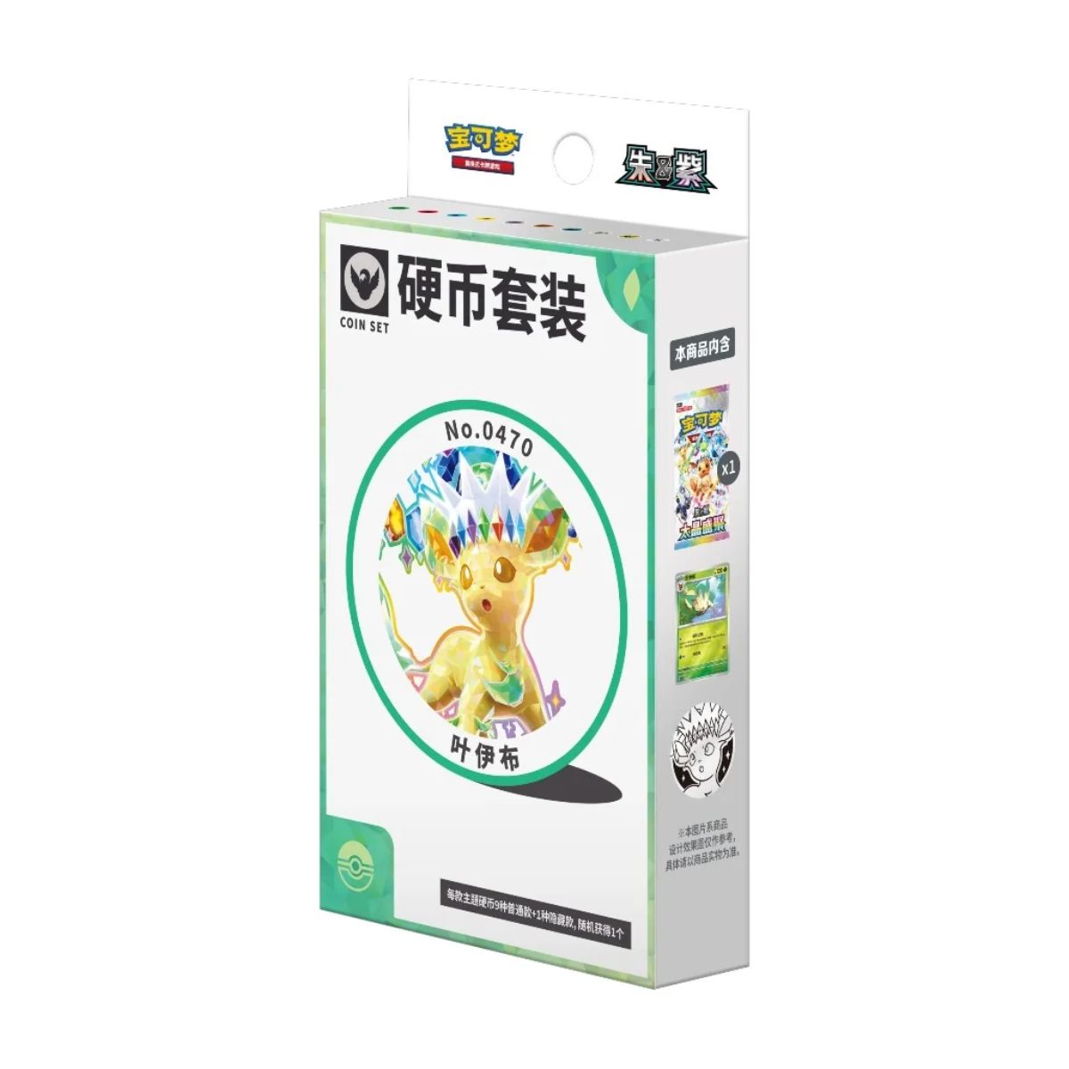 Pokémon Terastal Gathering Leafeon Promo Coin Set & Booster Pack Chinesisch